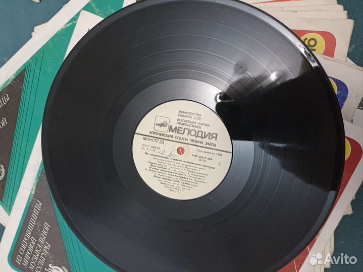 Виниловые пластинки