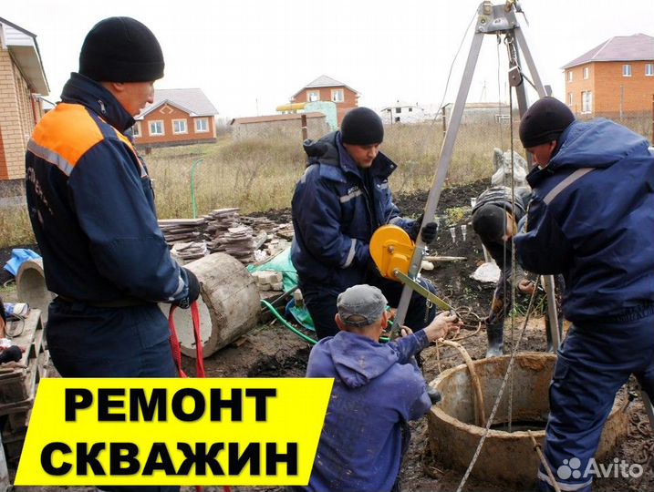 Бурение Обустройство Чистка Ремонт скважин Сысерть