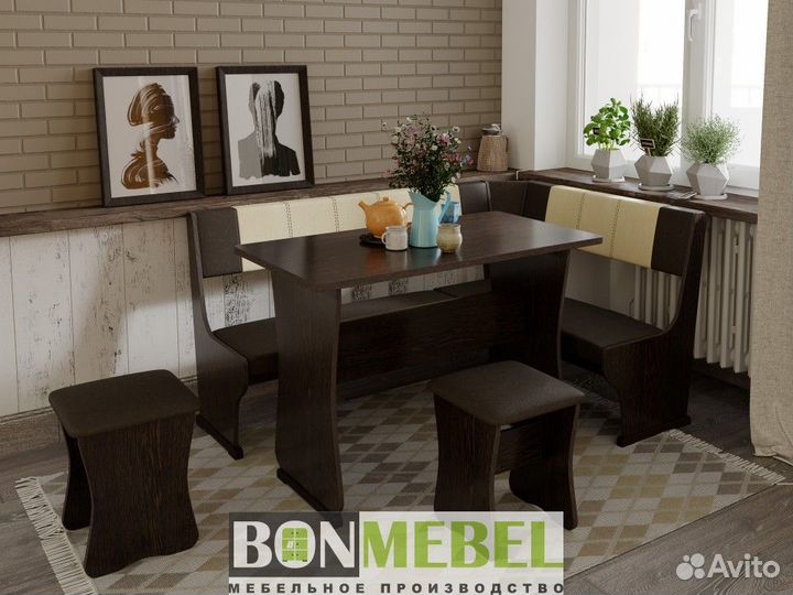 Кухонный уголок