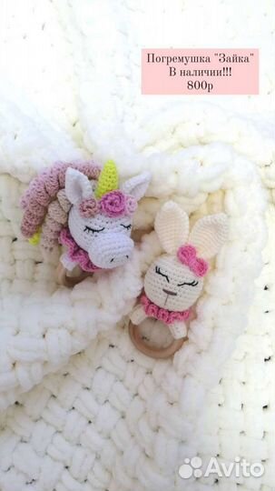 Погремушки ручной работы