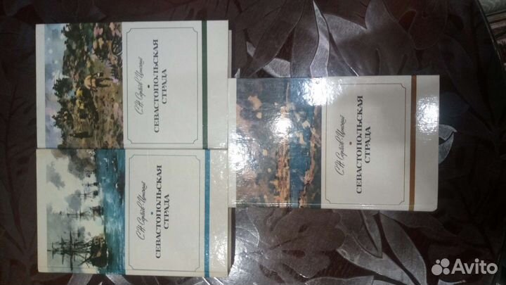 Разные книги в собраниях