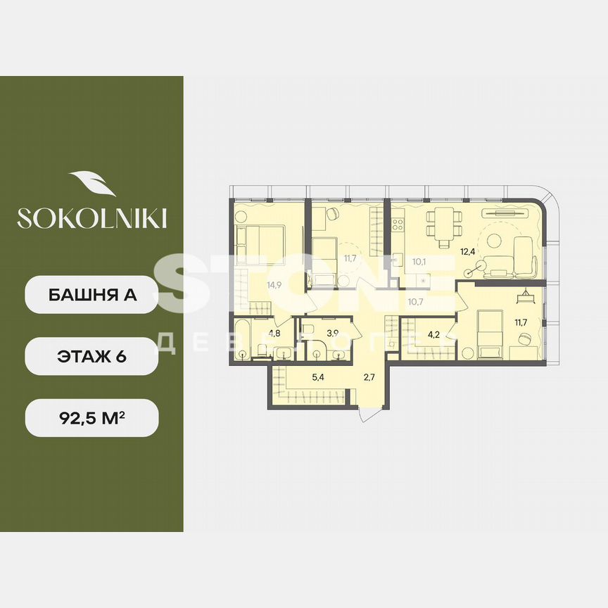 3-к. квартира, 92,5 м², 6/33 эт.