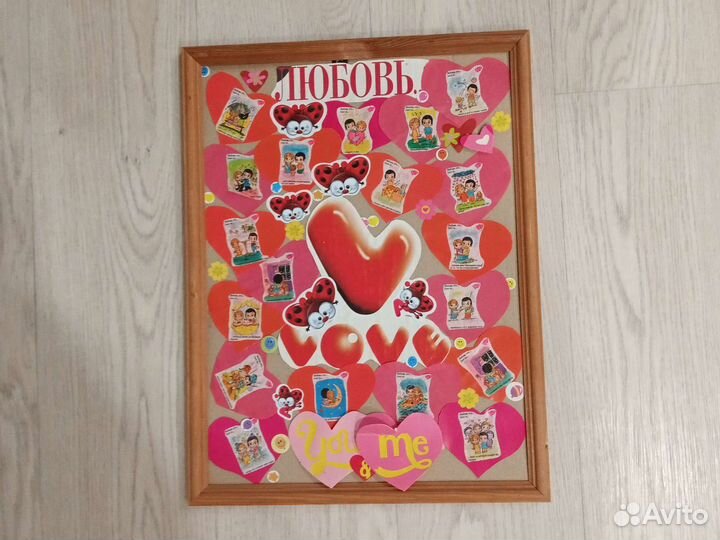 Необычный подарок