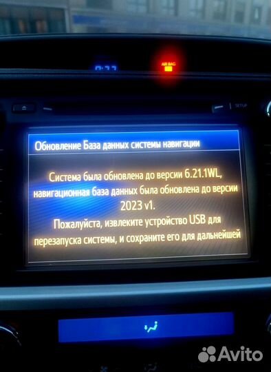 Обновление карт навигации Toyota и Lexus 2023