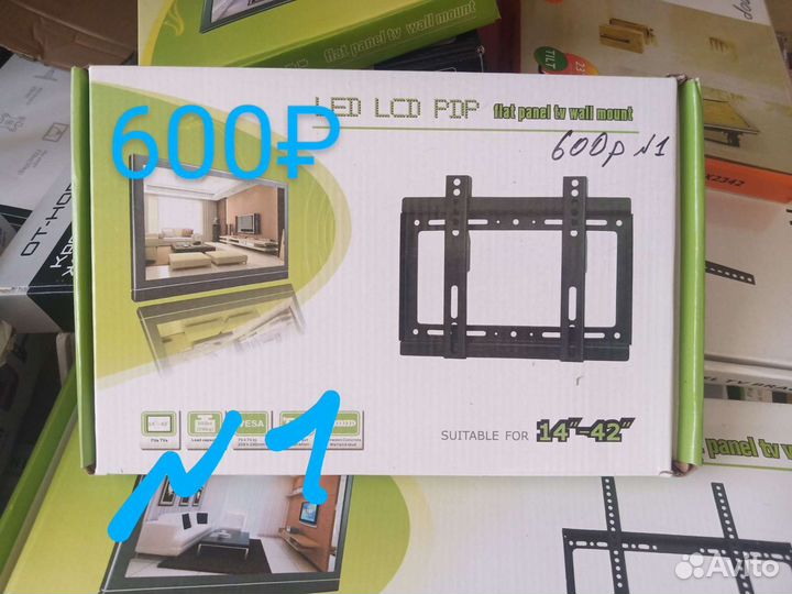 Кронштейн для телевизора(крепление для телевизора)