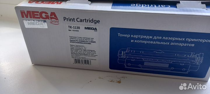 Катридж лазерный Mega print TK-1130