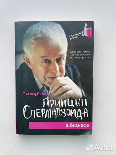 Много разных книг