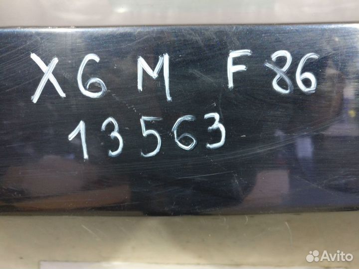 Бмв X6M F86 2014- Бампер задний 13563