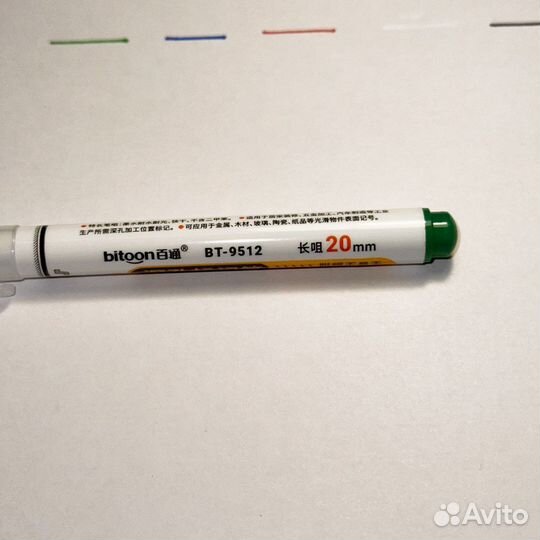 Маркер разметочный