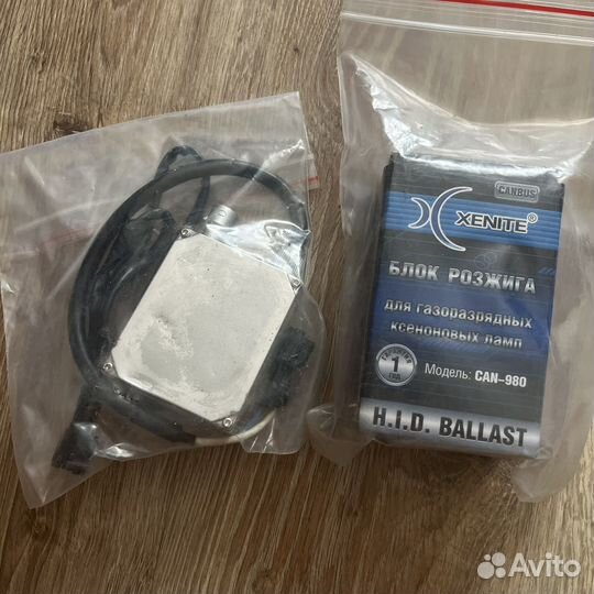 Блоки розжига