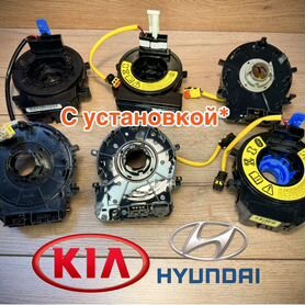 Подрулевой шлейф Huyndai Kia Rio Ceed Sportage