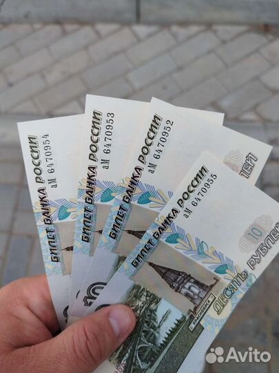 Денежный знак