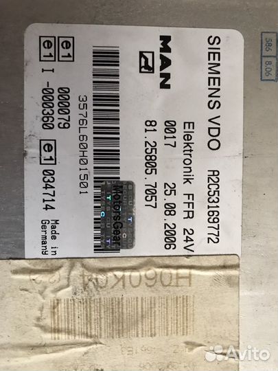 Продам электронный блок FFR siemens VDO на MAN