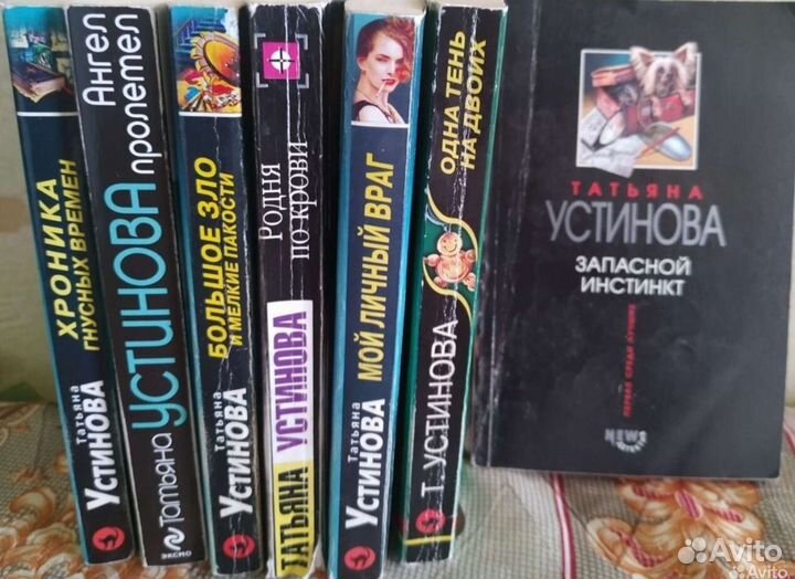 Книги детективы Колычев Донцова