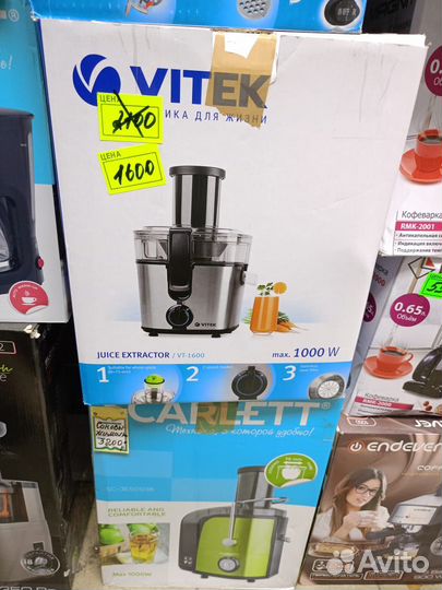 Соковыжималка опт розн