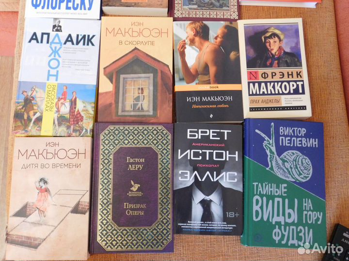 Продаю книги