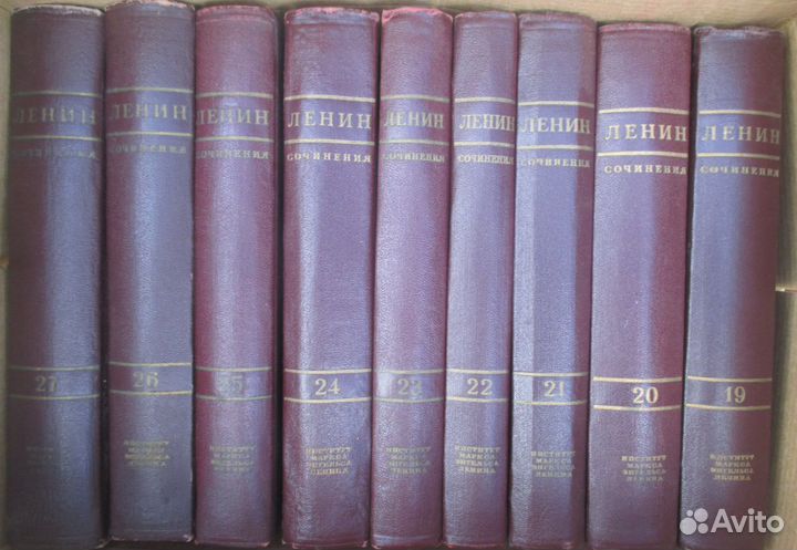 Ленин В.И. Сочинения