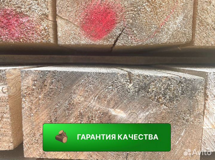 Брус естественной влажности 50*50 4м