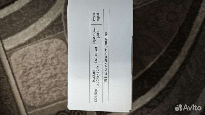 Роутер Билайн Smart box giga