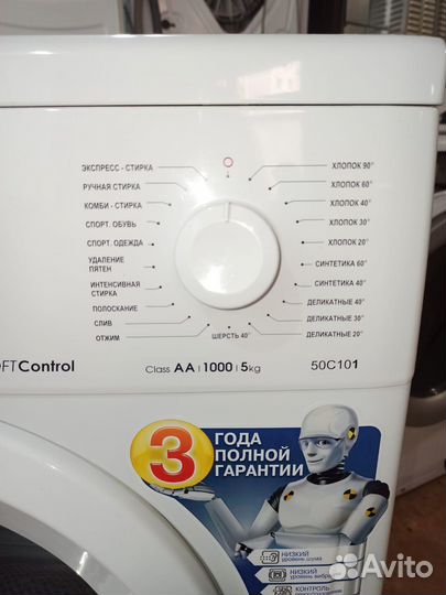 Стиральная машина atlant 5 кг