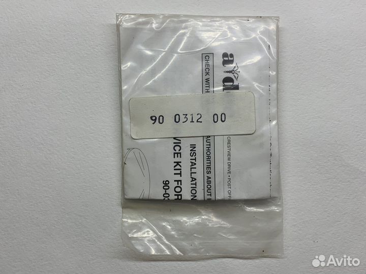 Ремкомплект №2 для педали A-dec