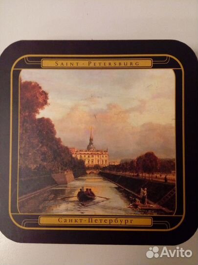 «Набор сувенирных подставок под бокалы»