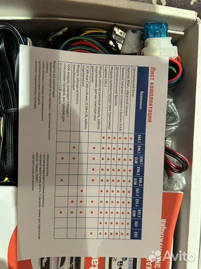 Сигнализация starline е93