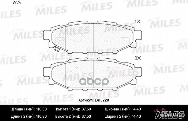 Колодки тормозные subaru legacy 03/outback 03