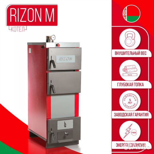 Твердотопливный котел длительного горения