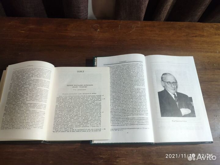 Книги по истории, религии