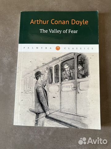 Arthur Conan Doyle