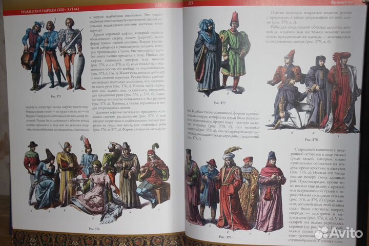 Ф.Готтенрот Иллюстрированная история стиля и моды