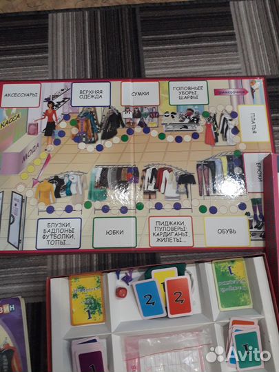 Монополия, Модный магазин, Душа компании