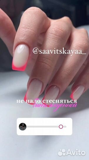 Маникюр/ наращивание/ педикюр