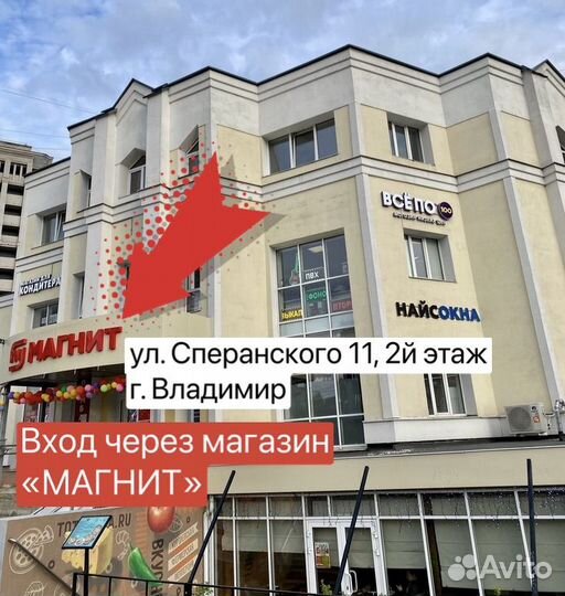 Гитарная педаль delay