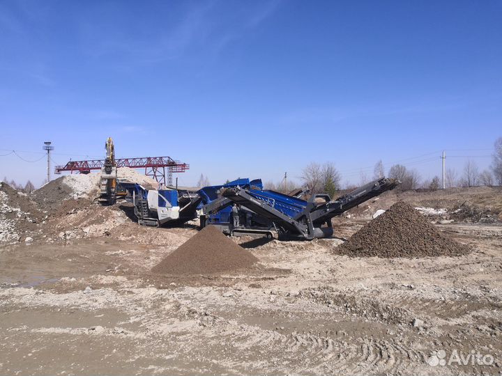 Щековая дробилка аренда