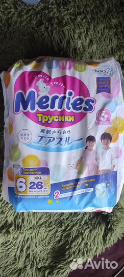 Трусики Merries XXL 15-28 кг