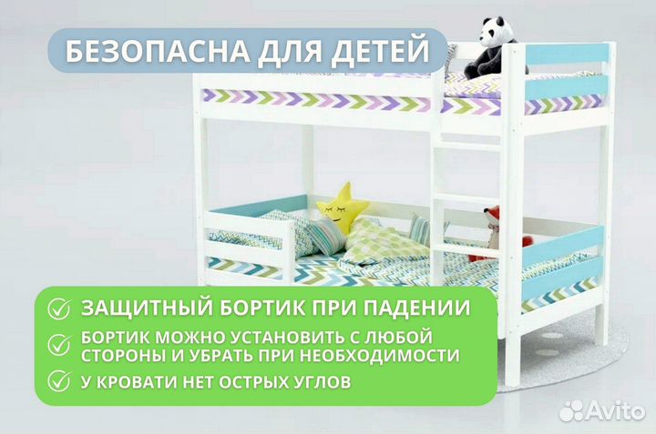 Подростковая кровать для детей от 3 лет опт