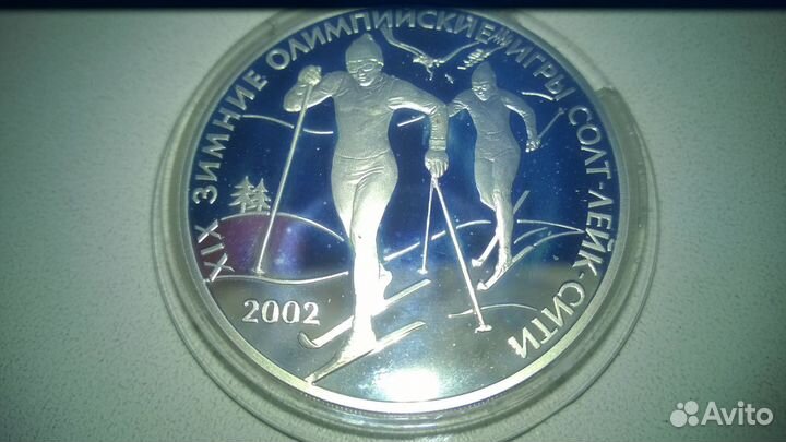 Серебряные монеты Олимпиады
