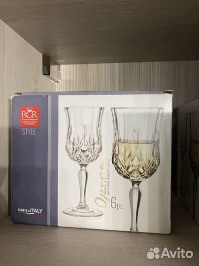 Хрустальные бокалы