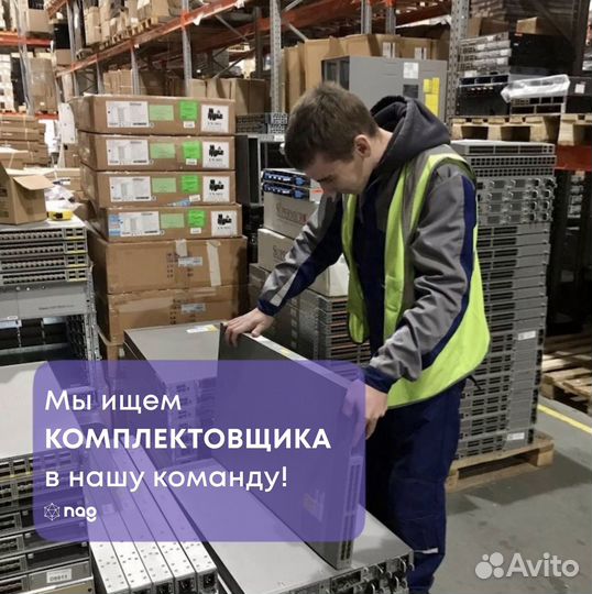 Грузчик - приемосдатчик