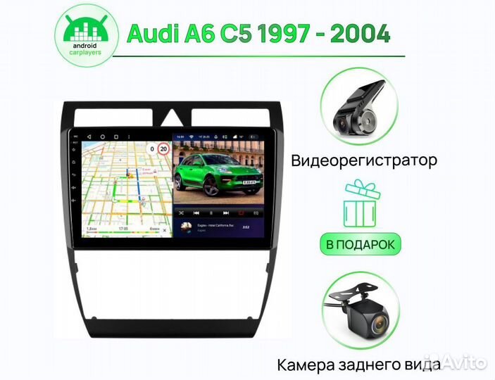 Магнитола 2.32 IPS Audi A6; С5 1997-2004