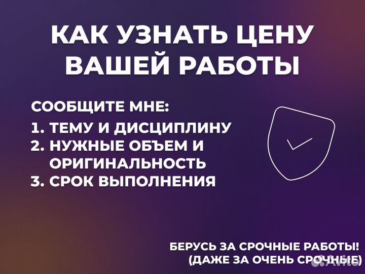 Помощь с дипломными и магистерскими работами