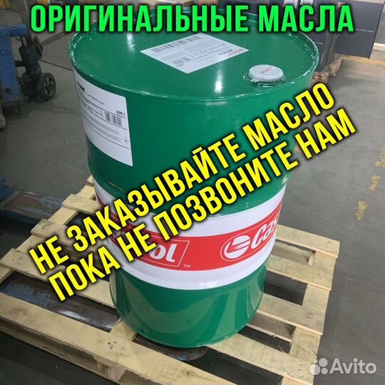 Моторное масло Mobil Shell Total Volvo