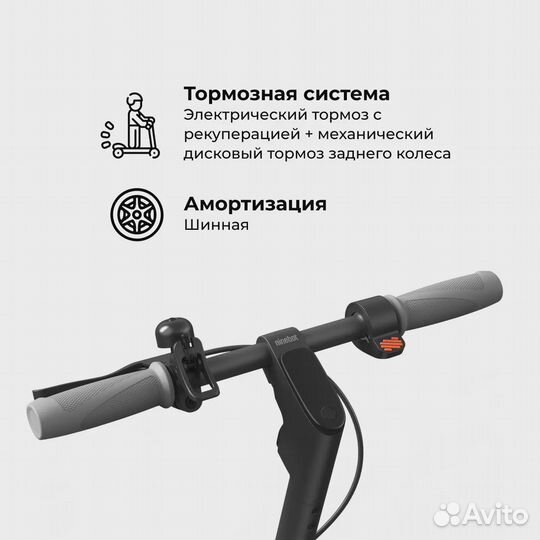 Новый Электросамокат ninebot kickscooter f25e