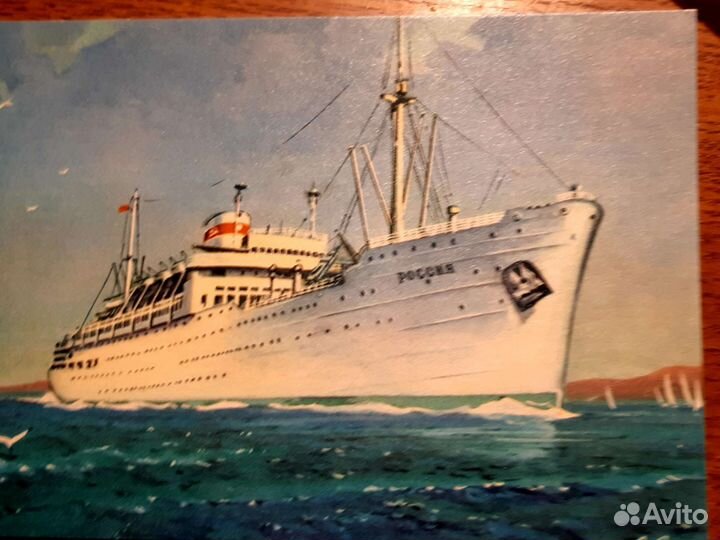 Открытки СССР Теплоходы ммф