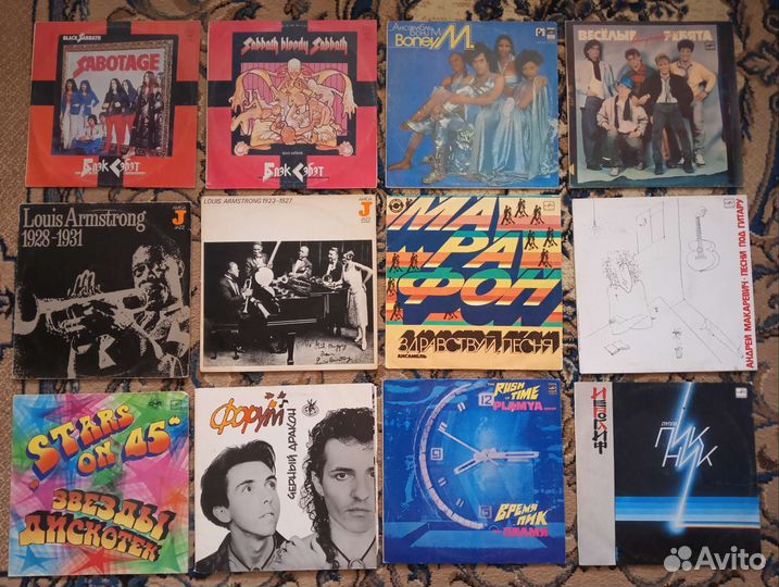 Виниловые пластинки