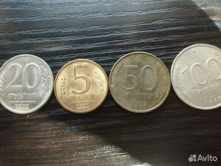 Юбилейные монеты