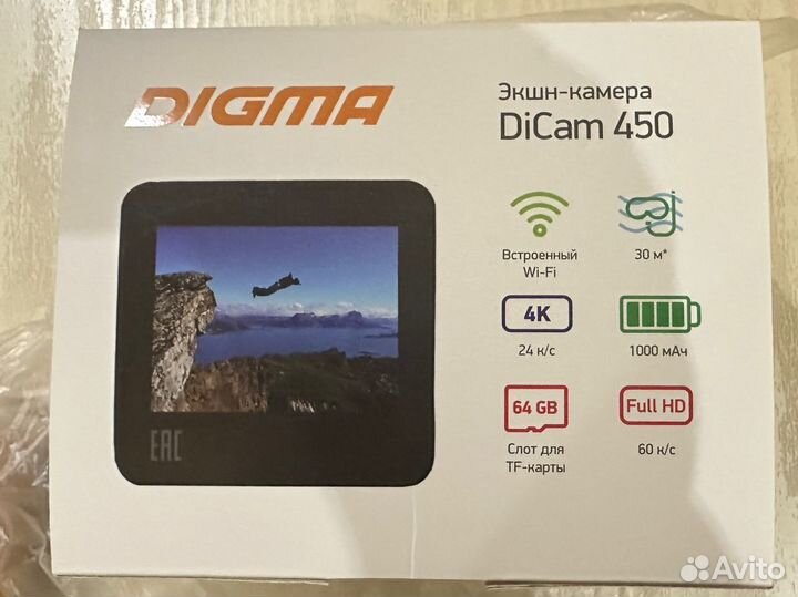 Экшен камера digma 450