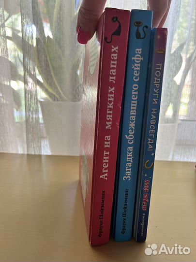 Книги для девочек